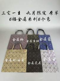 Picture of Issey Miyake Handbags _SKUfw201148802fw